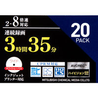 録画用DVD-R DL（スピンドル） VHR21HDP20SD1 1パック（20枚入）