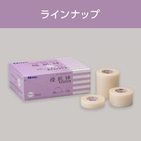 ニトムズ 優肌絆 アルファ プラスチックタイプ 25mm×7m (品番3522)  サージカルテープ　医療用テープ