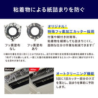 A4  クロスカットシュレッダー (30L/最大細断枚数18枚)  NPJ18 アイリスオーヤマ  オリジナル