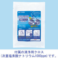 看護師さんが選んだ おう吐物処理キット  1セット アスクル限定販売 三和製作所 オリジナル　270187  オリジナル