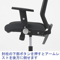 コイズミファニテック エルゴノミックチェア JG改 オフィスチェア 背メッシュ座ファブリック 肘付 オレンジ JG-41485OR 脚幅655mm 事務椅子