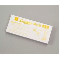 ベンハーはかり 捕虫器(ムシポン)用捕虫紙 5個入 6-9717-11 1セット(15個:5個×3袋)（直送品）