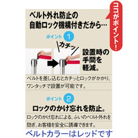 アスプルンド 自動ロック機能付きべルトポールパーティション スタンダード マットブラック（レッドベルト） ベース直径320×高さ910mm