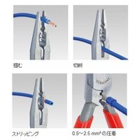 エスコ 160mm 穴付ラジオペンチ(グリップ・圧着付) EA537PD-160 1丁（直送品）