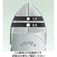 エスコ 160mm 穴付ニッパー(グリップ付) EA536KB-160 1丁(1本)（直送品）