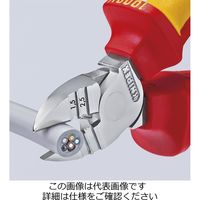 エスコ 160mm 絶縁穴付ニッパー(グリップ付/メッキ) EA536KB-160A 1個(1本)（直送品）