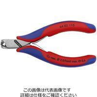 エスコ 115mm 精密用エンドニッパー(グリップ・バネ付) EA536KE-1 1丁（直送品）