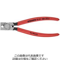 エスコ 160mm ニッパー・プラスティック用(バネ付/85 ゚) EA536KP-4 1丁(1本)（直送品）