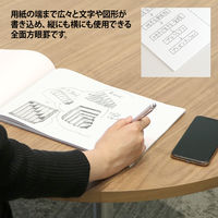 日本ノート　プロジェクトペーパー　A4タテ　5mm方眼　5冊