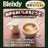 【インスタントコーヒー】味の素AGF ブレンディ 1袋（210g）