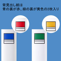 アスクル　パイプ式ファイル片開き　ベーシックカラー（2穴）　A4タテ　とじ厚30mm背幅46mm　グレー　3冊  オリジナル