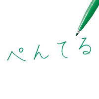 ぺんてる 水性ペン サインペン S520-DD 緑 1箱（10本入）