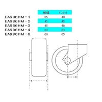エスコ 200mm キャスター(自在金具・前輪ブレーキ付) EA986HM-6 1個（直送品）