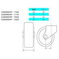 エスコ 200mm キャスター(自在金具・ナイロン車輪) EA986HP-200 1個（直送品）