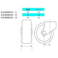 エスコ 75mm キャスター(自在金具・前輪ブレーキ付) EA986HS-1 1個（直送品）