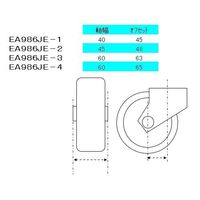 エスコ 100mm キャスター(自在金具・後輪ブレーキ付) EA986JE-1 1個（直送品）