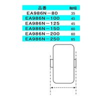 エスコ 200mm キャスター(固定金具・スティール車輪) EA986N-200 1個（直送品）