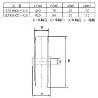 エスコ 310mm キャスター(固定金具・空気入車輪) EA986KD-310 1個（直送品）