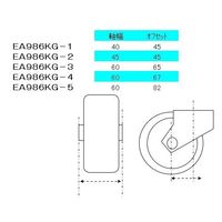 エスコ 150mm キャスター(自在金具・前輪ブレーキ付) EA986KG-3 1個（直送品）