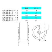エスコ 125mm キャスター(自在金具・後輪ブレーキ付) EA986KG-12 1個（直送品）