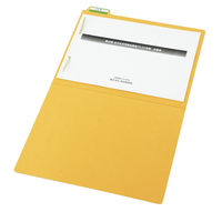 コクヨ 1/4カットフォルダー A4 第1見出し A4-4 A4-4F-1N 1セット(200冊)