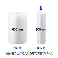 プチプチ（R） エアークッション d40 幅600mm×10m巻 コアレス 紙管なし 1巻 川上産業