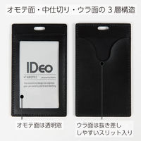 コクヨ ネームカードケースIDeo HUBSTYLE 牛革 NM-CK196D 1セット(1枚×10)