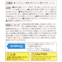 GENTOS ジェントス 乾電池式ペンライト AP-100BK