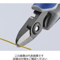 エスコ 125mm 精密用ニッパー(グリップ・バネ付) EA535KG-4 1丁(1本)（直送品）
