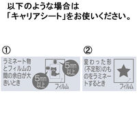 A3高速起動ラミネーターHSL-A34(568782)アイリスオーヤマ4本ローラー