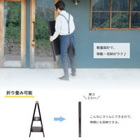 アスカ　転倒防止ブラックボード　両面タイプ　Ｍサイズ　１台