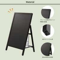 アスカ　転倒防止ブラックボード　片面タイプ　Ｍサイズ　１台