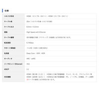 Vodaview HDMIケーブル 20m HDMI[オス] - HDMI[オス] ブラック VV-HDMI200AA-28-B