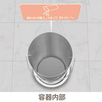 テラモト 飲み残し回収ボックス 8L DS-945-160-0 1個 直径160mm×高さ400mm ステンレス プレート付 日本製