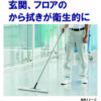 山崎産業 コンドル フローリングワイパー90 フローリングワイパー本体　業務用ワイドサイズ　本体900mm 　1本【本体】【90cm幅】