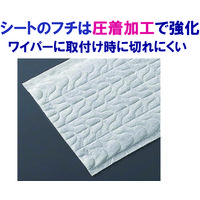 山崎産業 プロテック　マイクロクロス90  フローリングワイパー用シート ドライ 業務用サイズ 900mm用 1箱（30枚入）【ドライシート】【幅90cm用】