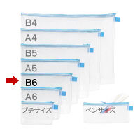 ハピラ ハンディーポーチ B6ゆったりサイズ 縦180×横220mm ブルー HP306BL 1セット（5個）