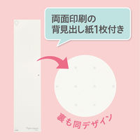 プラス パステルカラークリアーファイル パスティ A4タテ イエロー 98682 1セット(30冊:10冊入×3袋)