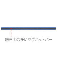 プラス　マグネットバー　310mm　ブルー　80553　1セット（5本）