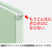 背と表紙を補強したフラットファイル厚とじ250 A4タテ 120冊 グリーン アスクル  オリジナル