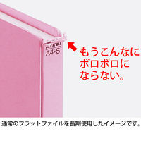 背と表紙を補強したフラットファイル厚とじ250 A4タテ 120冊 ピンク アスクル  オリジナル