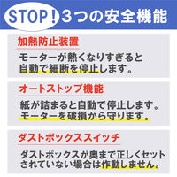 A4 オートフィード マイクロクロスカットシュレッダー (22L/最大セット枚数100枚)  AFS100M アイリスオーヤマ 101-0996