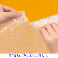 MPノンカッターパックミシン目入りロール 気泡緩衝材 幅1200mm×42m巻 1セット（3巻：1巻×3） 酒井化学工業