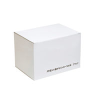 PP袋入り 曲がるストロー ブラック 1箱（500本入）