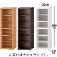 アール・エフ・ヤマカワ　連結シューズラック　ナチュラル　幅290×奥行350×高さ930mm RFSR-LKDN　1台