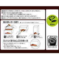【水出し可】味の素AGF 「新茶人」早溶け旨茶 ほうじ茶スティック 1セット（300本：100本入×3箱）
