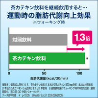 【トクホ・特保】花王　ヘルシアスパークリング　500ml　1箱（24本入）