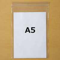 ユニパック（R）（チャック袋）　0.08mm厚　H-8　A5　170×240mm　1箱（1700枚：100枚入×17袋）　生産日本社　セイニチ