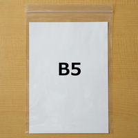 ユニパック（R）（チャック袋）　0.08mm厚　I-8　B5　200×280mm　1箱（1200枚：100枚入×12袋）　生産日本社　セイニチ