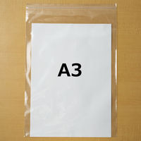 ユニパック（R）（チャック袋）　0.08mm厚　L-8　A3　340×480mm　1セット（500枚：100枚入×5袋）　生産日本社　セイニチ